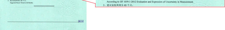 声学樱花草在线社区www韩国证书报告结果页