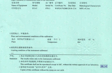声学樱花草在线社区www韩国证书报告说明页图片