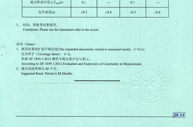 声学樱花草在线社区www韩国证书报告结果页图片