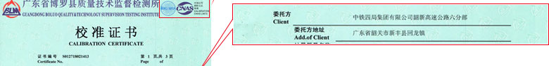 铁路试验樱花草在线社区www日本视频证书报告首页