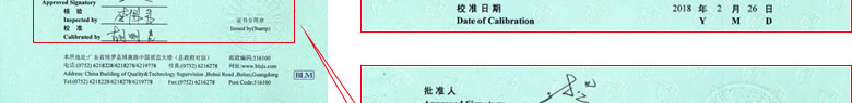 铁路试验樱花草在线社区www日本视频证书报告首页