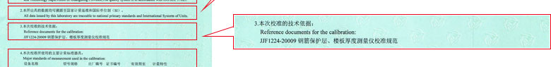 铁路试验樱花草在线社区www日本视频证书报告说明页
