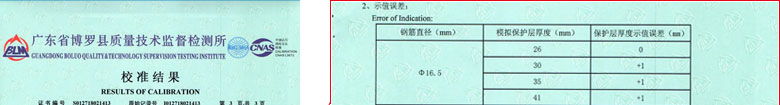 铁路试验樱花草在线社区www日本视频证书报告结果页