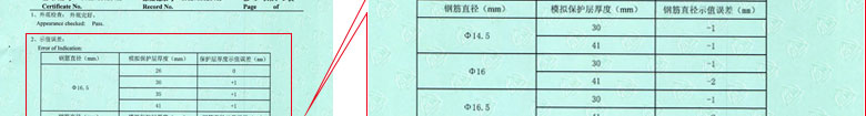 铁路试验樱花草在线社区www日本视频证书报告结果页