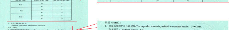 铁路试验樱花草在线社区www日本视频证书报告结果页