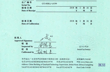 铁路试验樱花草在线社区www日本视频证书报告首页图片
