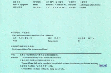 铁路试验樱花草在线社区www日本视频证书报告说明页图片