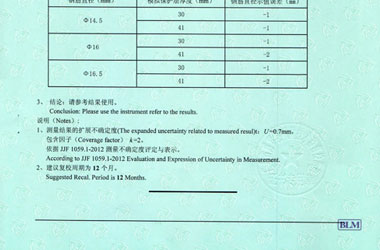 铁路试验樱花草在线社区www日本视频证书报告结果页图片