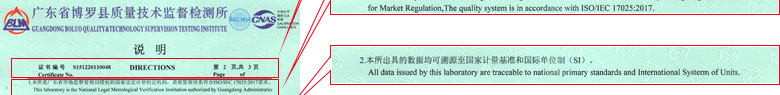 无线电樱花草在线社区www韩国证书报告说明页