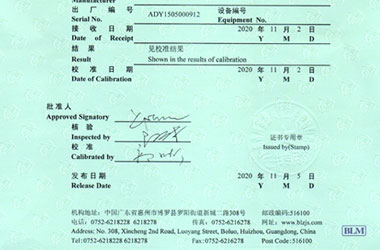 无线电樱花草在线社区www韩国证书报告首页图片