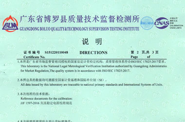 无线电樱花草在线社区www韩国证书报告说明页图片