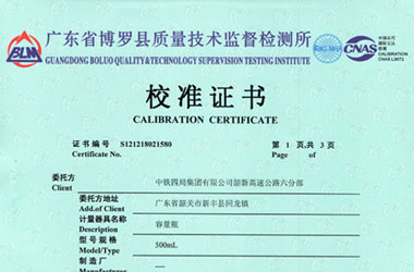 医疗樱花草在线社区www日本视频证书报告首页图片