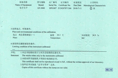 医疗樱花草在线社区www日本视频证书报告说明页图片