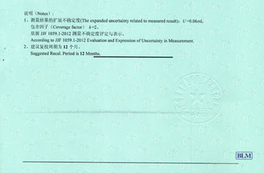 医疗樱花草在线社区www日本视频证书报告结果页图片