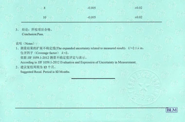 制造业樱花草在线社区www日本视频证书报告结果页图片