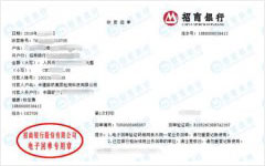 中建路桥检测科技做樱花草在线社区www韩国的严选