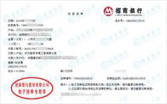 中交路桥华南工程做樱花草在线观看视频www的选择