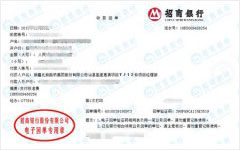 高速惠清项目做樱花草在线社区www韩国的严选