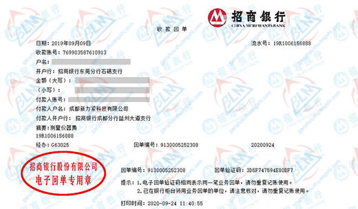 新力紧科技推荐合作的樱花草在线社区www韩国机构