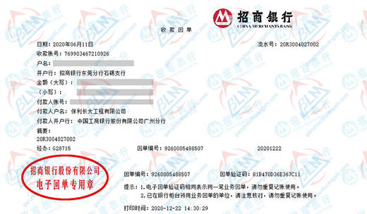 保利长大工程值得信赖的樱花草在线社区www韩国机构