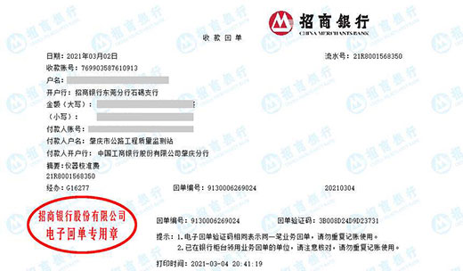 公路工程质量监测站做樱花草在线社区www韩国的严选