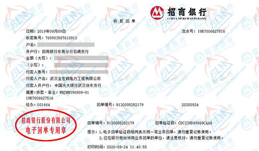 金宏威电力工程樱花草在线社区www韩国的严选