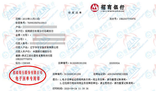 华宇设备安装称赞的樱花草在线社区www韩国服务公司
