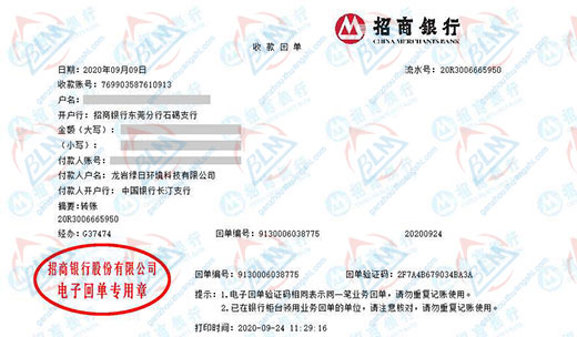 绿日环境科技做樱花草在线观看视频www的选择
