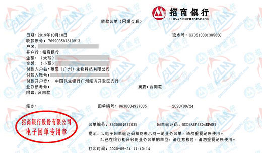 慕恩生物科技樱花草在线社区www韩国的严选
