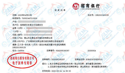 玉凰生态环境科技做樱花草在线观看视频www的选择