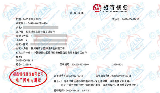 惠信水务环境产业做樱花草在线观看视频www的选择