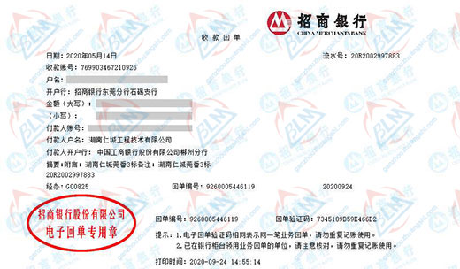 仁城工程技术指定的樱花草在线社区www韩国机构