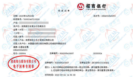 恒悦土木工程测试指定的樱花草在线社区www韩国机构