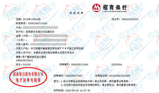 建筑工程行业做樱花草在线观看视频www的选择