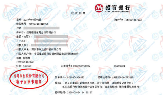 永龙波科技做樱花草在线社区www韩国的严选