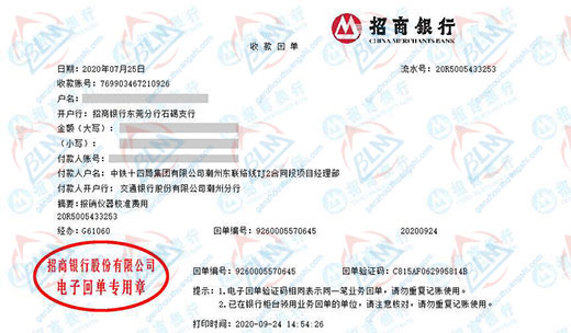 中铁十四局与樱花草在线观看视频www的合作